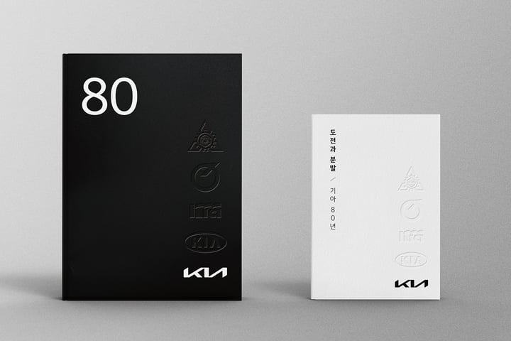 Kia Vision Meta Turismo viert 80 jaar innovatie ...